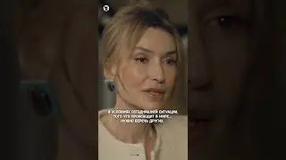 «Нужно беречь других» 