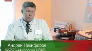 Медицинский вестник 20.09.2013