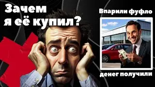 "Безобразное качество" Лада Нива Тревел. Не автомобиль, а металлолом...