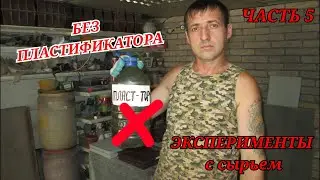 Тротуарная плитка | Своими руками | Без пластификатора