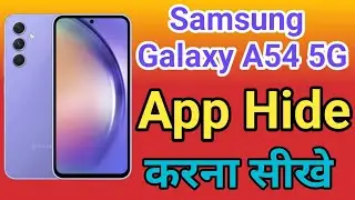 Samsung Galaxy A54 5G Me App Hide Setting kaise Kare | How To Apps Hide in Samsung Galaxy A54 5G