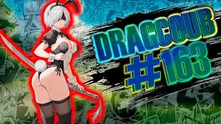 DragCoub - КиберБабулинг | Аниме/Игры приколы | Anime/Games Coub 