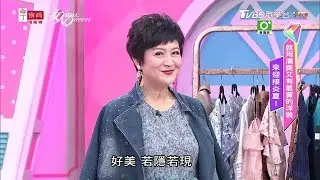 崔佩儀瘦身神進化！穿上合身剪裁洋裝 女神徹底回歸 女人我最大 20190820