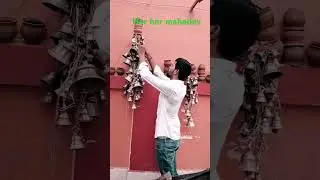 hukat Baba Mahindra नाथ #minivlog #sawan #harharmahadev #shortvideo