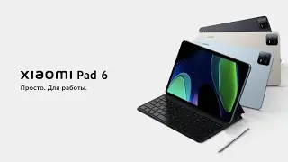 Быстрый Обзор Xiaomi Pad 6