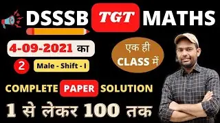 Dsssb Tgt Maths Male Paper 2021 Complete Solution (1 To 100) | Dsssb Tgt Maths Paper Solution 2021