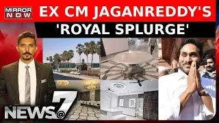 Andhra Pradesh’s Very Own ‘Sheesh Mahal; Ex Common-Man CMs Rs 500 Crores Mansion? | News At 7