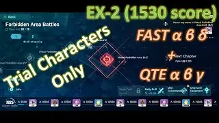Virtual Forbidden Area Ex-2 (1530 Full Rewards) with Trial Characters | Honkai Impact 3