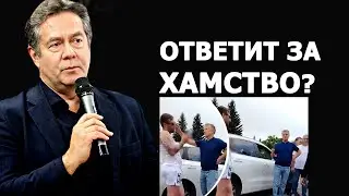 Николай Платошкин о скандале Грефа с таксистами