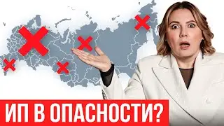 ФНС проверит ЭТИ компании до конца 2024 года...