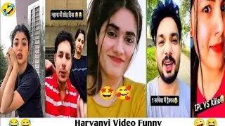 Haryanvi Best Comedy Video || Funny Instagram Reels || Haryanvi Funny Video || Boy, Girl, Family ||