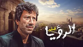 فيلم 