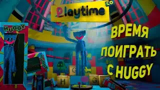 Поппи Плейтайм Прохождение Глава 1 / Poppy Playtime Walkthrough Chapter 1