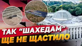 УЛАМКИ ШАХІДІВ ВСИПАЛИ НАВІТЬ ПОДВІР'Я ВЕРХОВНОЇ РАДИ! Київська влада відреагувала