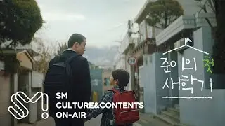 SK텔레콤 ‘AI to Everywhere’ 캠페인 : 에이닷편