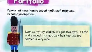 2 класс  Английский язык  Англ  в фокусе  Городской мышонок и Деревенский мышонок   Домашнее задание