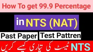 NAT | NTS NAT | How to prepare nts nat test 2023 | NTS nat test preparation |  NAT past paper |