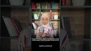 Адам неліктен көп ұйықтай береді. Инстаграмм парақшама тіркелуді ұмытпа@gulzira_puritdinkyzy✅