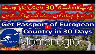 Get European Country Montenegro Passport within 30 days in Urdu_Hindi By Easy Visa