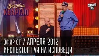 Вечерний Квартал от 07.04.2012 | Ляшко на 