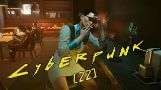 Cyberpunk 2077 - [22] - Бунраку