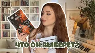 💡📗КНИГИ НА ПОДУМАТЬ💚Прочитанное март 24