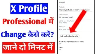 x profile professional me change kaise kare |x professional change |how to change x on professional