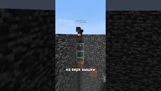 СДЕЛАЛ САМОГО БОГАТОГО Игрока в Майнкрафт БЕДНЫМ