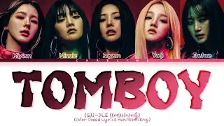 (G)I-DLE 'TOMBOY' Lyrics ((여자)아이들 톰보이 가사)