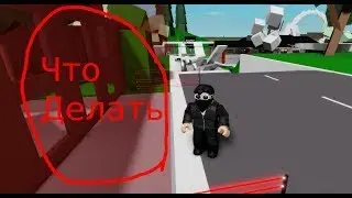 что делать если тебя забанили в Брукхейвен в Roblox