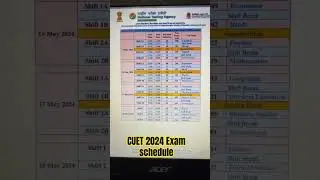 CUET Exam 2024 Dates Out !!!