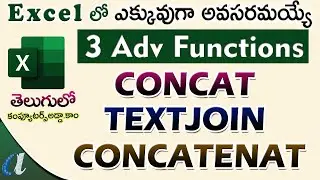 # CONCAT, CONCATENATE, TEXTJOIN Functions in Ms-Excel Telugu || computersadda.com