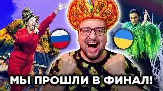 Евровидение 2021: СКАНДАЛЬНЫЕ ИТОГИ! 1-ый ПОЛУФИНАЛ. Полный разбор