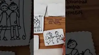 Ещё одно видео по росписи пряников на 14 февраля❤🤗