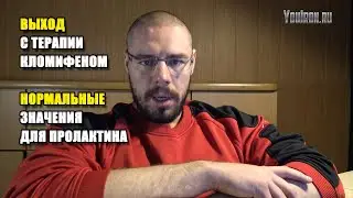 ПЛАТО НА КУРСЕ | ПОЧЕМУ НЕТ ПРОГРЕССА НА КУРСЕ