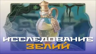Событие 