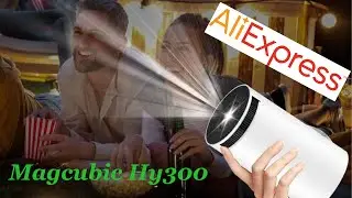 Кіно буде!) Кінопроектор з AliExpress. Розпаковка посилки.