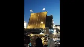 Разведение Дворцового Моста в Питере