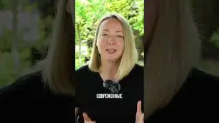 Привычное не всегда единственное верное. Учителю важно оставаться в контексте современных методик