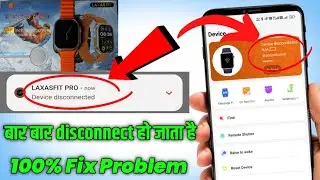 how to fix laxasfit pro device disconnected problem | watch 9 ultra series device disconnected