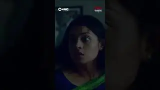 কে ডাকে তিথিকে? কেনোই বা ডাকে? দেখুন তাসনিয়া ফারিণ-এর Chorki Flick ‘তিথির অসুখ’ ইউটিউবে ফ্রি।