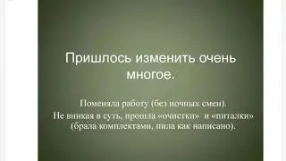 Результаты по теме беременность, вскармливание  Часть 2