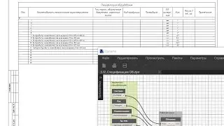 3.12 Спецификация ОВ в Revit с помощью Dynamo