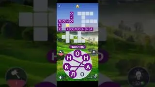 08.07.2021  Пазл дня Кроссворд Дня в игре Wow Ответы