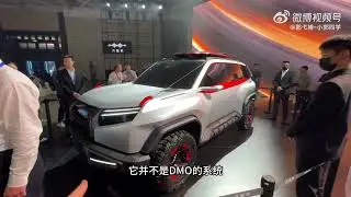 Fang Cheng Bao Super 3 (Bao 3) walkaround at launch conference