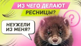 ПОЧЕМУ ПОПАДАЕТСЯ БРАК?