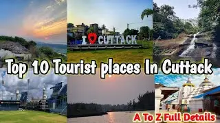 All Tourist Places In Cuttack | Top 10 Tourist Destination In Cuttack