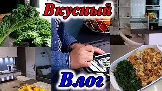 Обалденно Вкусный Влог. Готовим Вместе. Рецепт Капусты Кале. Запеканка из цветной капусты с фаршем.