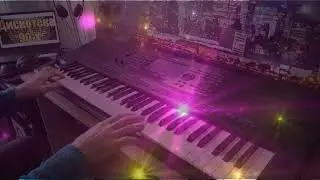 Дискотека-90 х. Микс. Кавер. YAMAHA psr-SX900