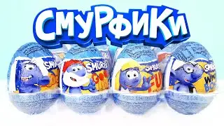 СМУРФИКИ шоколадные яйца ZAINI! СЮРПРИЗЫ, игрушки, мультик The Smurfs Kinder Surprise eggs unboxing